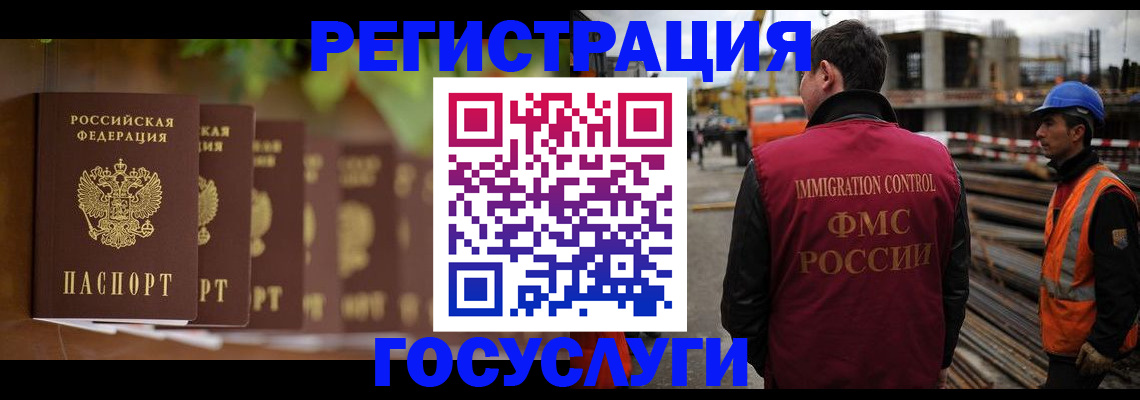 регистрация для дет. сада в Аксае