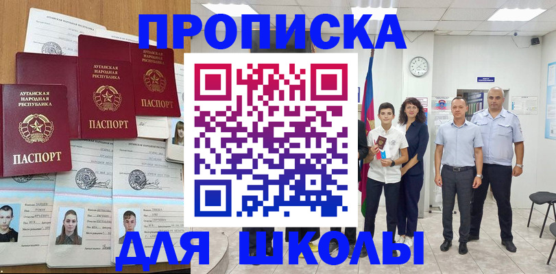 пропишу в квартире в Аксае