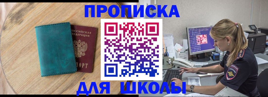 форма 3 в Аксае